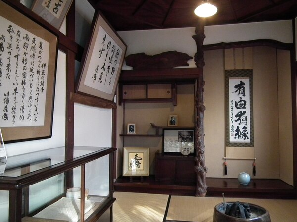 【静岡県】川端先生が当館に逗留したお部屋をそのまま保存